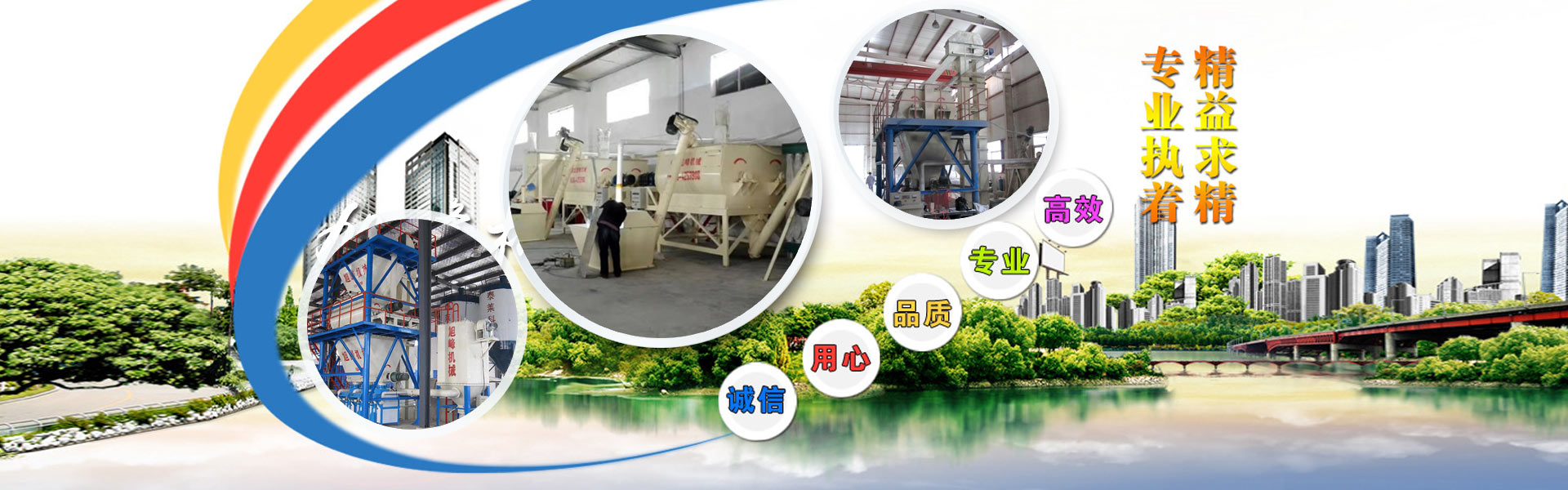 河南榮豐石油機(jī)械有限公司
